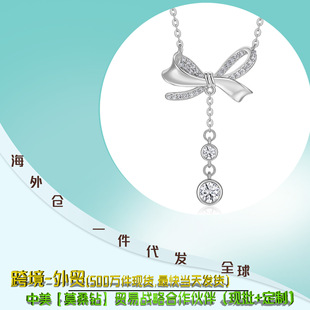 Cross-Border Foreign Trade Network Bow Sweet Rainbow Cloud Light Luxury Style Necklace Pendant Niche Design Necklace Pendant