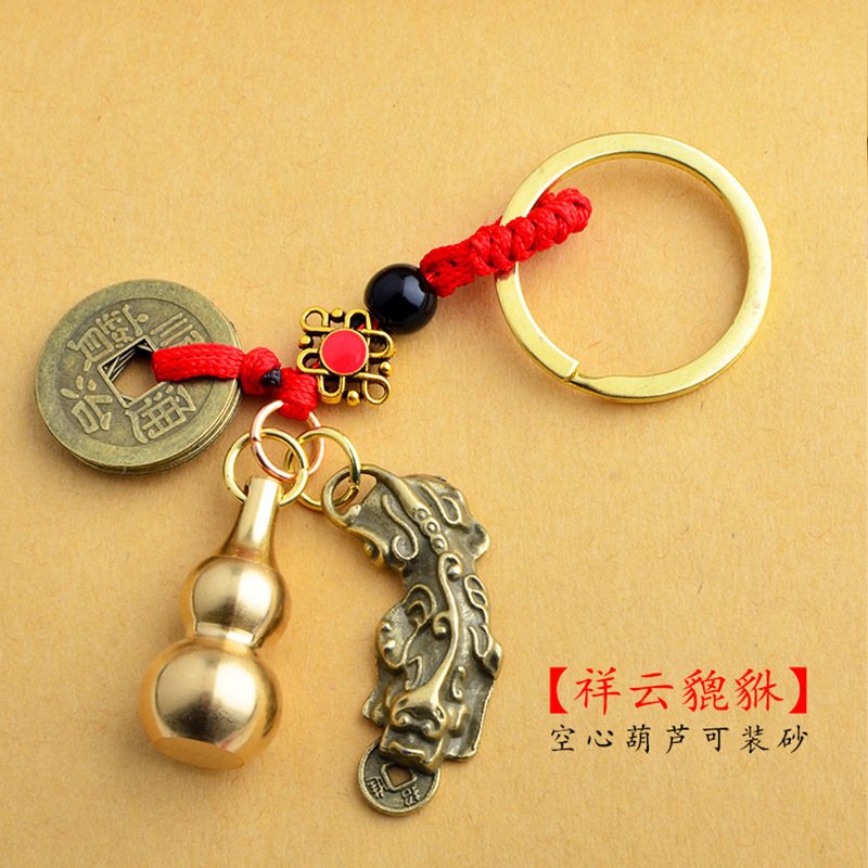 合金の五帝のお金のピシュピストの生肖のキーホルダーのペンダントのメーカーの卸売りの銅の葫芦の義烏の1元の小さい商品は屋台を並べます。|undefined