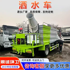 工程建筑机械;吸污车;喷洒车