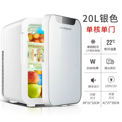Small Refrigerator for Home and Dormitory Use, Dual-Purpose for Makeup, Car-Mounted, Suitable for Students, Single-Person Rental, 20L, Multi-Voltage (Soyuducular) - 20l-single-door-single-core-mechanical-silver