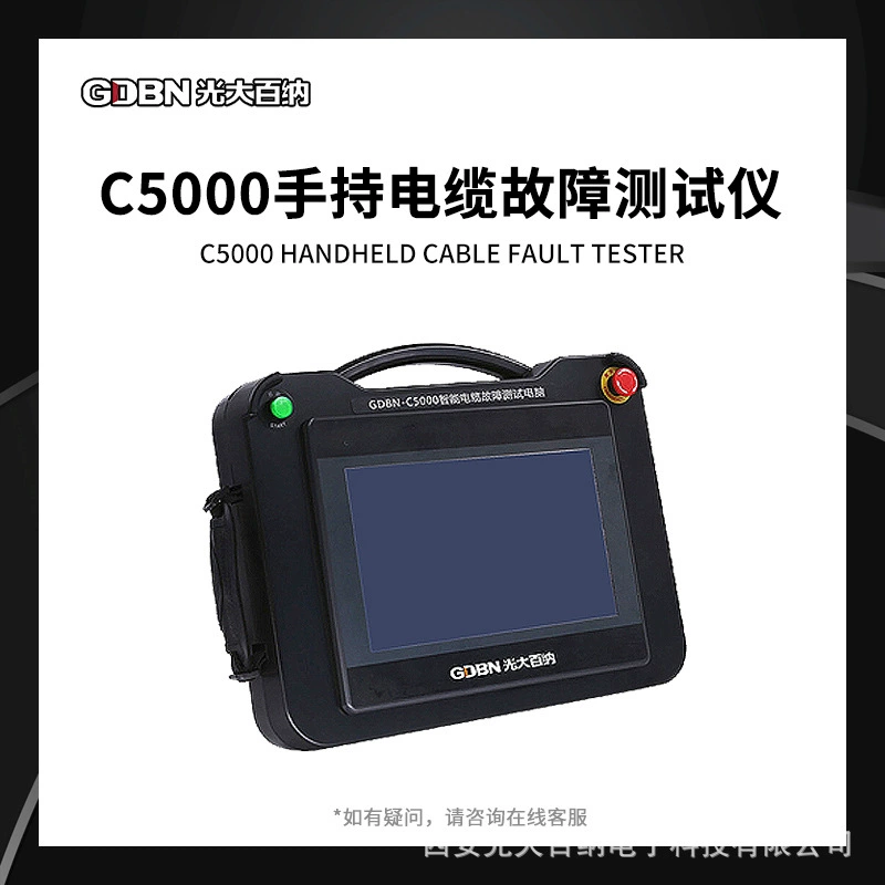 Интеллектуальный тестер неисправностей кабеля компьютера Детектор неисправностей кабеля детектор разрыва кабеля уличного освещения