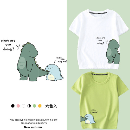 New parent-child clothing summer clothes summer T-shirt family clothing high-end mother and daughter mother and son couple dinosaur short-sleeved 