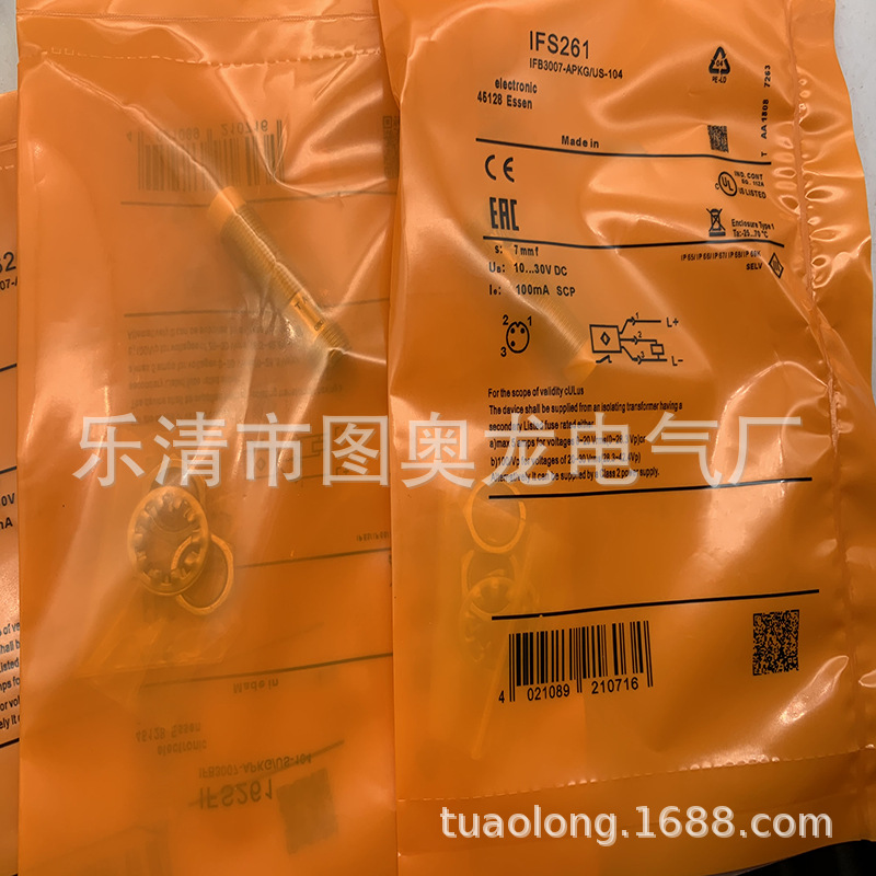 现货全新接近开关IFS213质保一年