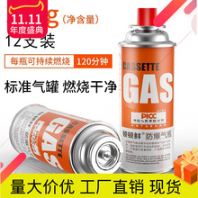 ��ƿҰ��ͨ�Ôy���決����С��Һ����ȼ��С��������t�ߏN��