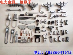 Gold Tension-resistant Wire Clamp Power Gold Set Hanging Wire Clamp Continuous Line Nose Lightning Arrester Isolation Switch Insulator