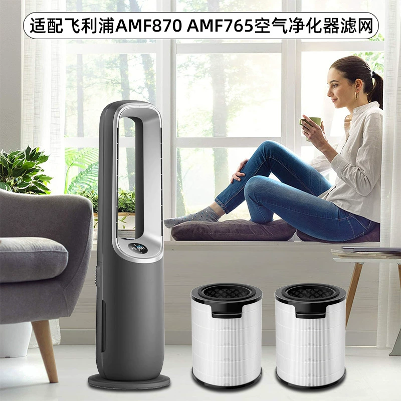 (Граница торговли), Philips, совместимый очиститель воздуха