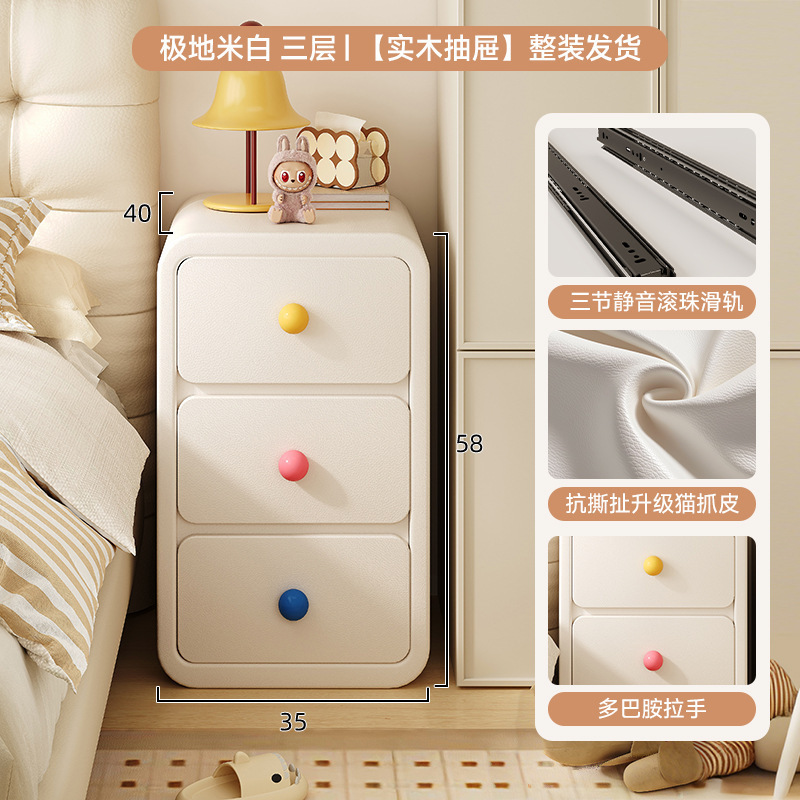 Mesa de cabezal de cama dormitorio casero armario de almacenamiento de dopamina creativo lindo crema de viento artículos estrechos y simples mini armario