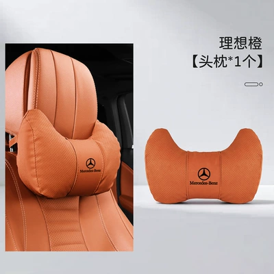 Suitable for Mercedes-Benz E/C/A Class Headrest - two-corner-pillow-ideal-orange-one-head-pillow-mercedes-benz-black-label-requires-amg-label-to-order