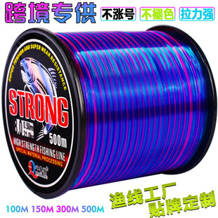 Factory Direct Sale 100m Original Silk Fishing Line Sub-Line Competitive Platform Fishing Main Line Sea Rod Lure Wear-Resistant Nylon Line