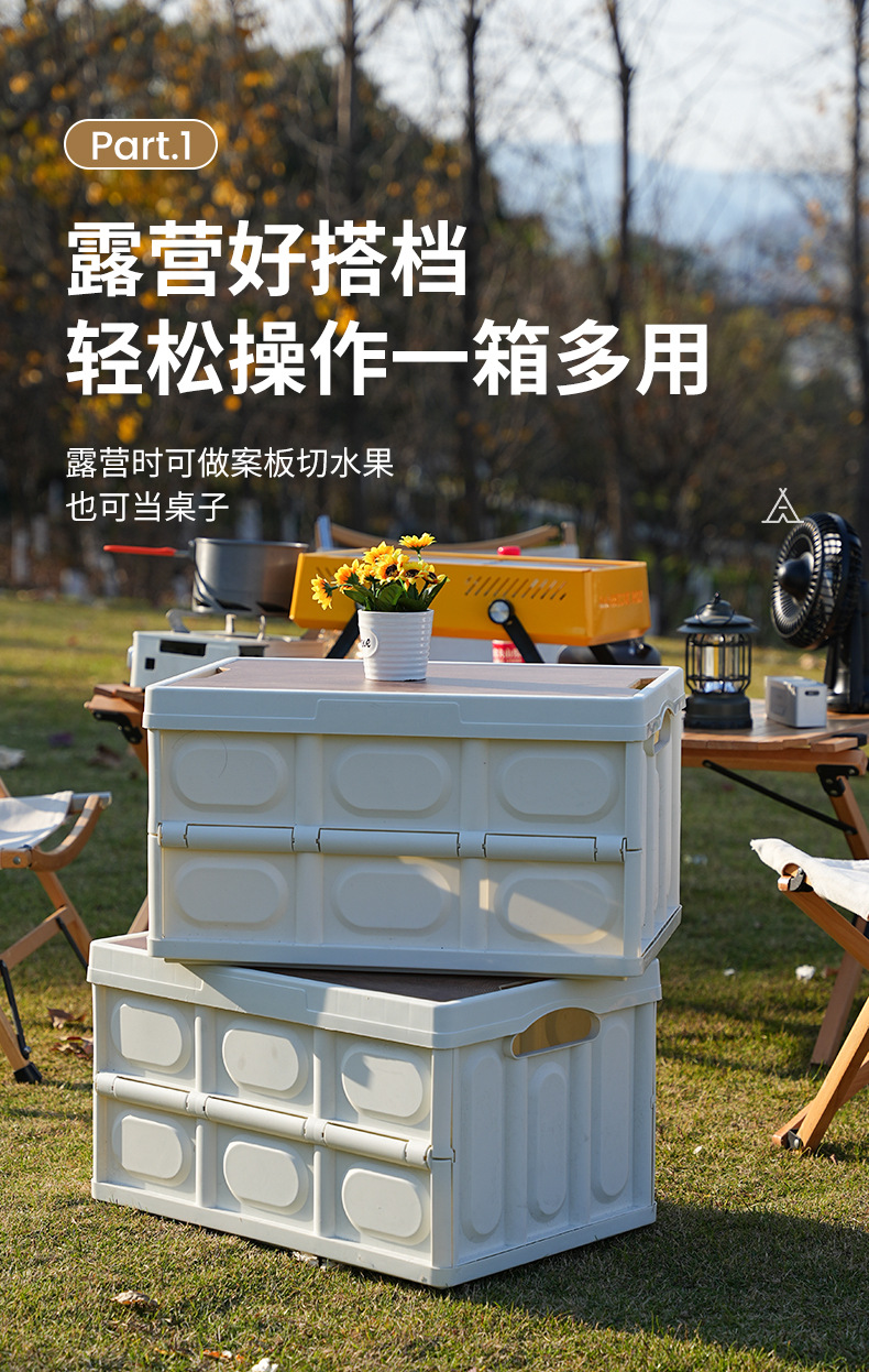 户外折叠箱_03.jpg