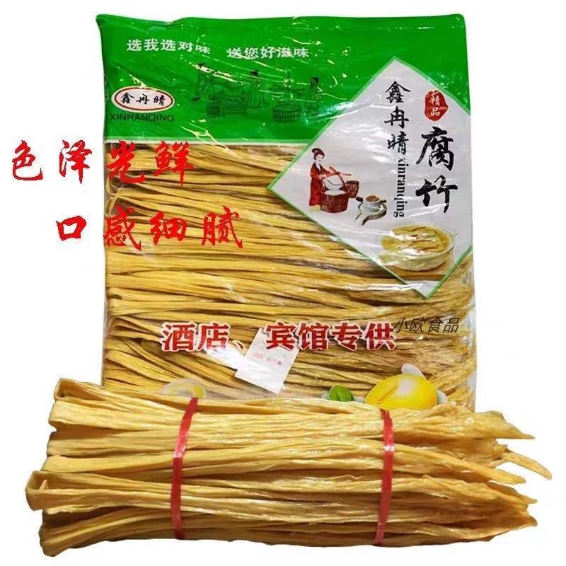 Bean curd bean curd bean curd bean curd bean curd bean curd bean curd bean festival handmade high-quality bean curd cold vegetable braised hotpot ingredients commercially 5.5 jin