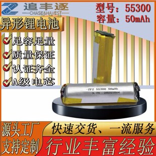 ���ξۺ���ܛ���늳�55300�{�����C�}3D���R�� �����C���늳�