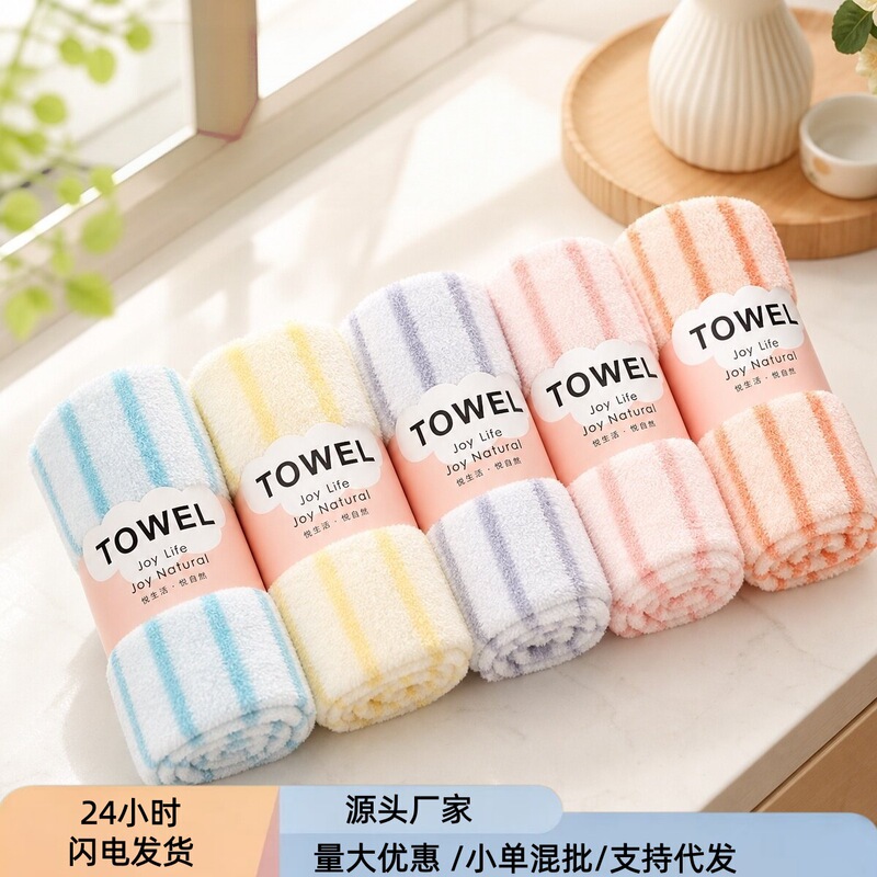 Coral fleece narrow-striped towels, bath towels, absorbent and thickened face towels, soft and lint-free, factory wholesale, small orders accepted, mixed batches available Coral fleece narrow-striped towels, bath towels, absorbent and thickened face towels, soft and lint-free, factory wholesale, small orders accepted, mixed batches available