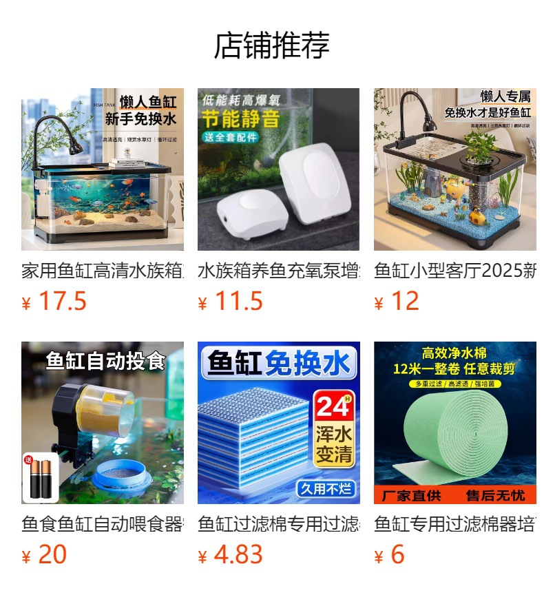 详情图