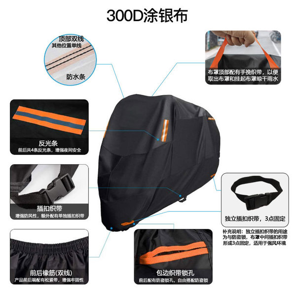Motorcycle cover