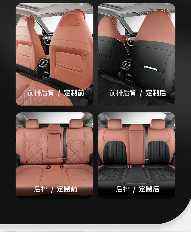 2024 Changan Qiyuan A05 Special Car Seat Cover 70Pro Fragrant Edition 145Max All Seasons Cushion
