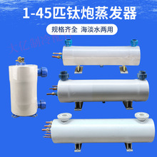 ��ʽ������l��\���1HP-60HP,�~�ؙCˮ��ʽ⁹ܓQ�������ӱ��أ�