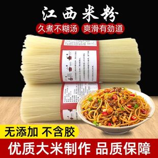 �����׷��׷۸�500g�ϲ���۳��׷���·���׾����a��