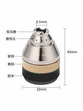 5IJO等離子P80割嘴保護套配件可接觸式等離子切割機割嘴手用銅保