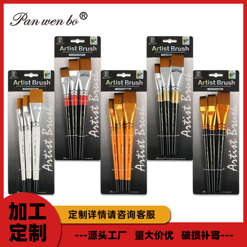 Factory Customized 3 Wooden Set Nylon Brushes Art Painting Watercolor Board Brush Student Graffiti Paint Brush