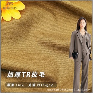 �Ӻ�TRб�y��ë�󿗷���ë��������375Gë�д�������ѝ�����b����