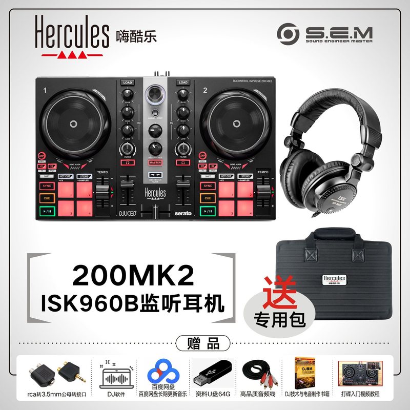 200 300MK2 500 Starlight Mix T7 エントリーレベルのディスクプレーヤーコントローラー|undefined