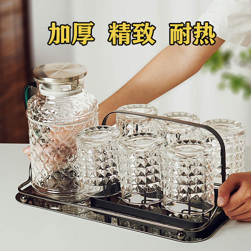 创意耐热水晶玻璃杯喝水杯子水具套装水壶家用客厅待客