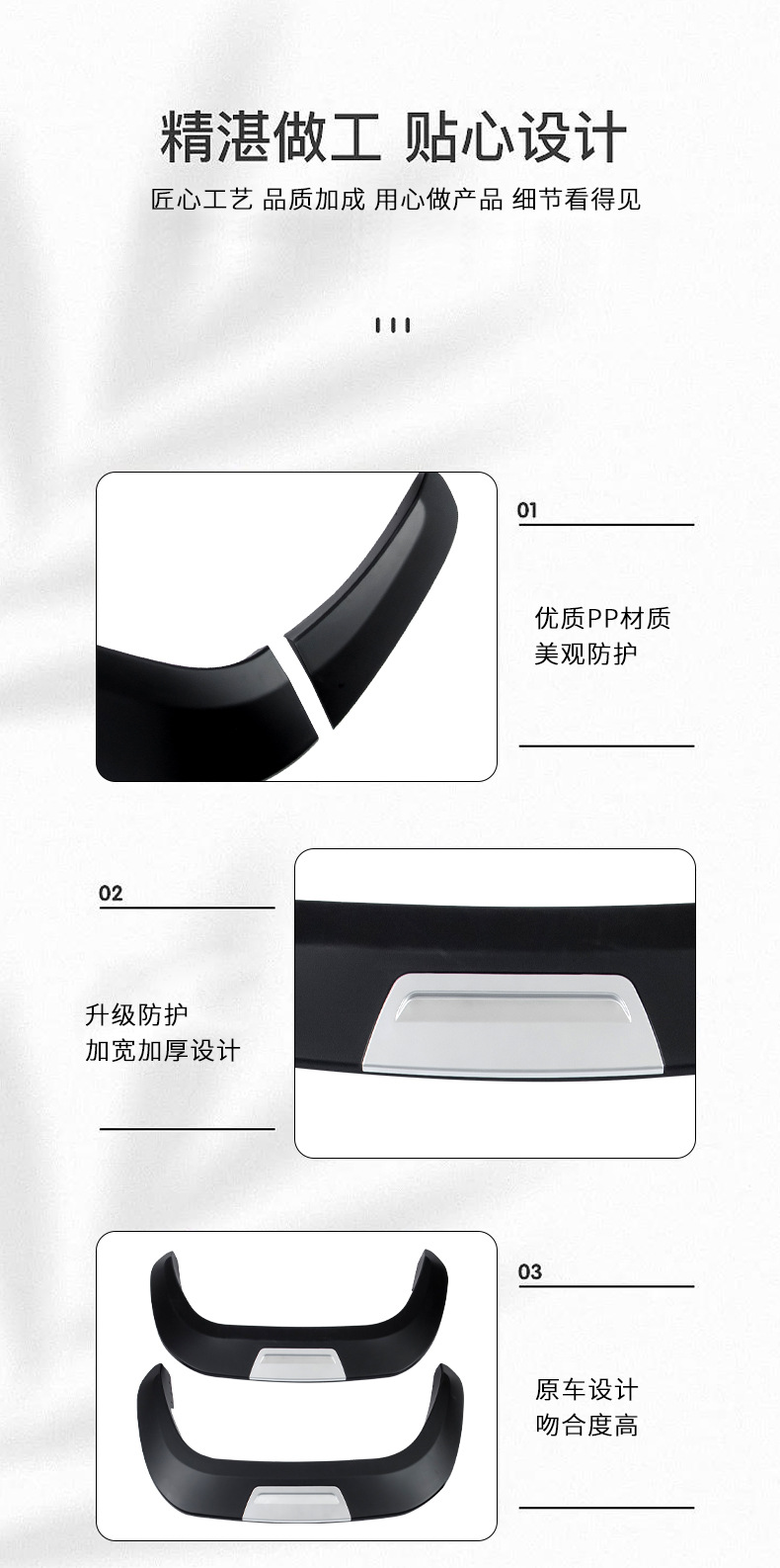 Suitable for 22 Models of Toyota Tundra Modified Wheel Arches Widened with Injection-Molded Abs Material Silver Wheel Arch Fenders