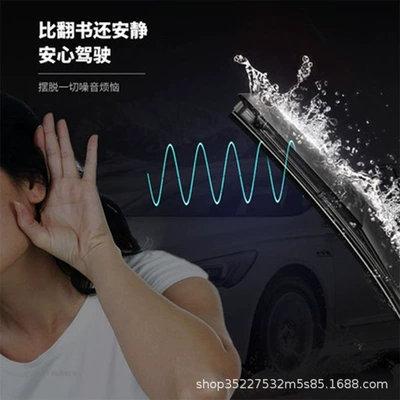 Suitable for Buick Yinglang Wiper