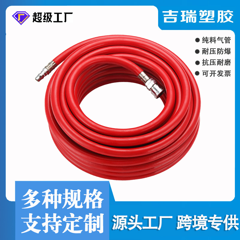 两胶一线耐烫抗冻高压风炮气管软管喷漆管气动工具空压机泵汽修线