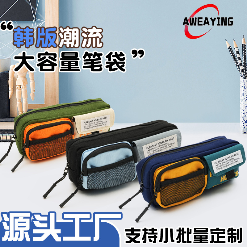 PU bolsas de bolígrafo impermeables para estudiantes de secundaria masculinos estilo coreano simple bolsas de papelería de tendencia deportiva