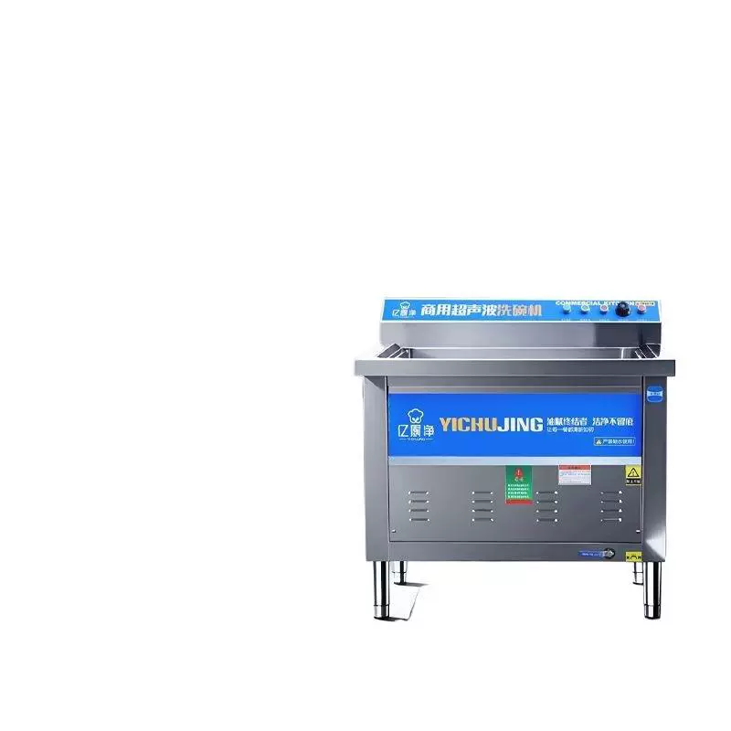 Commercial fully automatic ultrasonic dishwasher for catering hotels and restaurants, canteens and restaurants