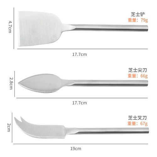 Manufacturer wholesale cheese tools, butter knife, cheese knife, household cheese cutting set, cheese knife three-piece set