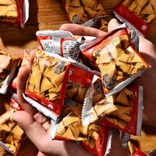 火锅店餐饮等位独立小包装零食品尖妙脆角前台招接待KTV小吃休闲