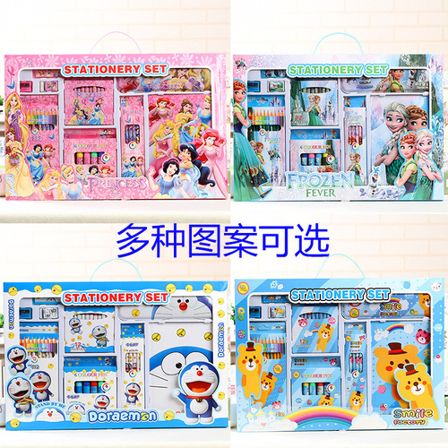 Children's Stationery Set, Elementary School Students Painting Learning Supplies Watercolor Brushes Cartoon Creative Birthday Gift Wholesale