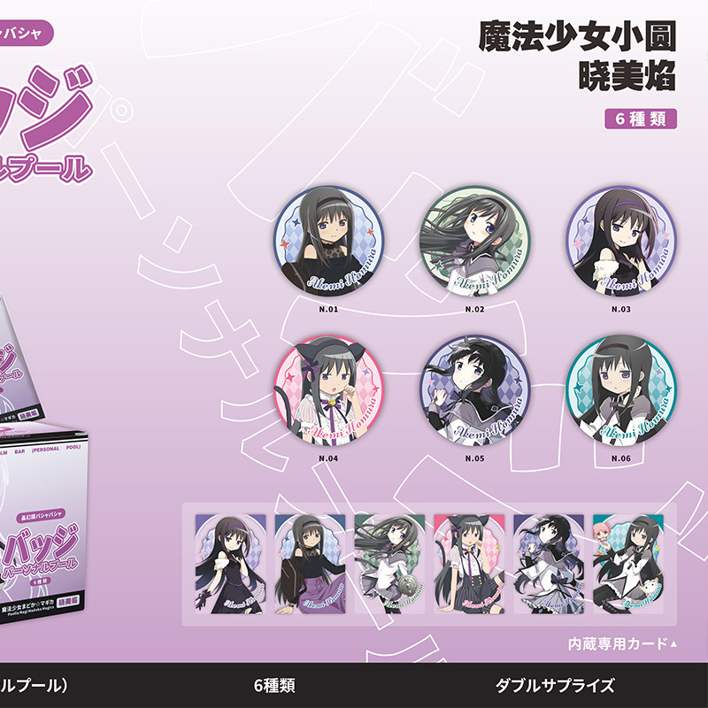 個人池アニメスター桜遥囚人鹿目円太宰治白鹿バーブラインドケース58mmバッジ学生金|undefined