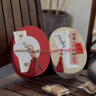 Red Kraft Paper Box Teacher's Day Mid-Autumn Festival Mooncake Box Souvenir Box Baking Packaging Box Souvenir Gift Box