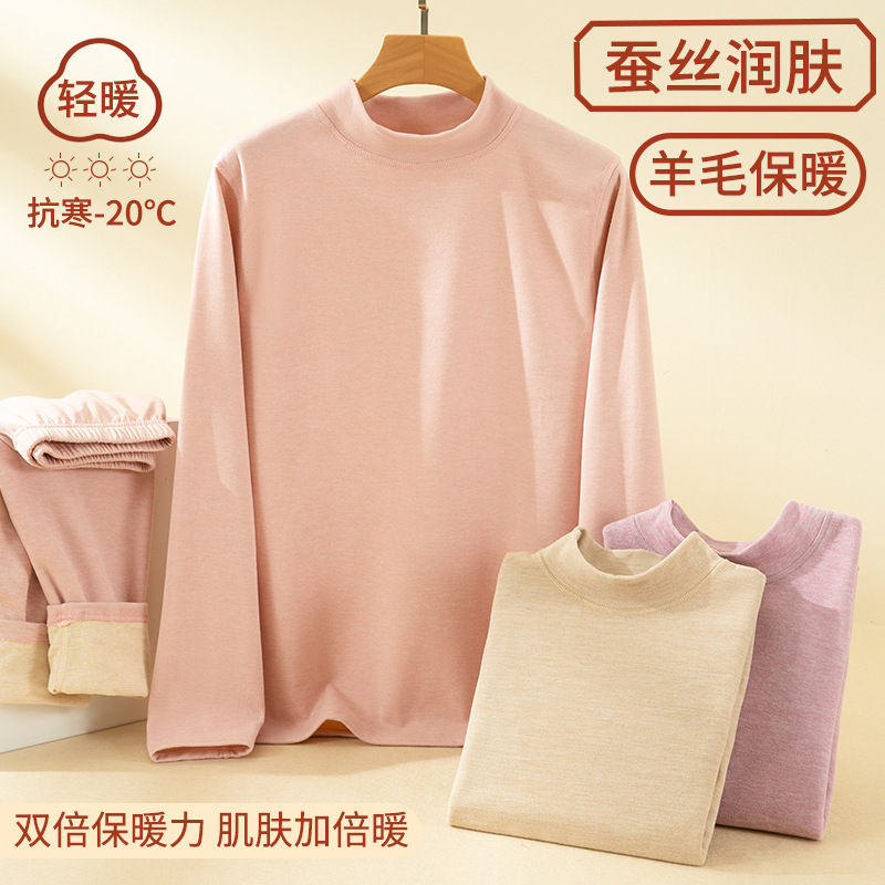 Keep warm thermal underwear for men and women for elderly