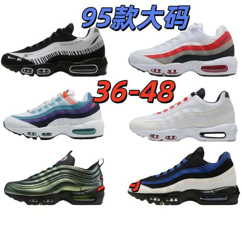 Putian Export Shoes Max95 Men's Shoes Retro Air Cushion Women's Shoes Export Large Size Air Max Shock-Absorbing Running Shoes Putian Export Shoes Max95 Men's Shoes Retro Air Cushion Women's Shoes Export Large Size Air Max Shock-Absorbing Running Shoes