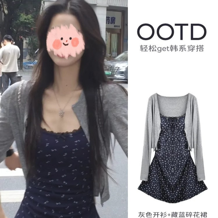 Floral Spaghetti Strap Dress 2026 New Summer Style Slim Fit with Chest Pads and Cardigan for Petite Korean Style Outfits