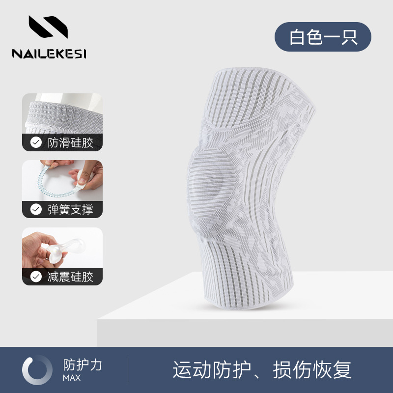 Salto de cuerda rodilla protector de rodilla deportivo femenino para correr montaña montaña de verano delgada articulación profesional montar montaña