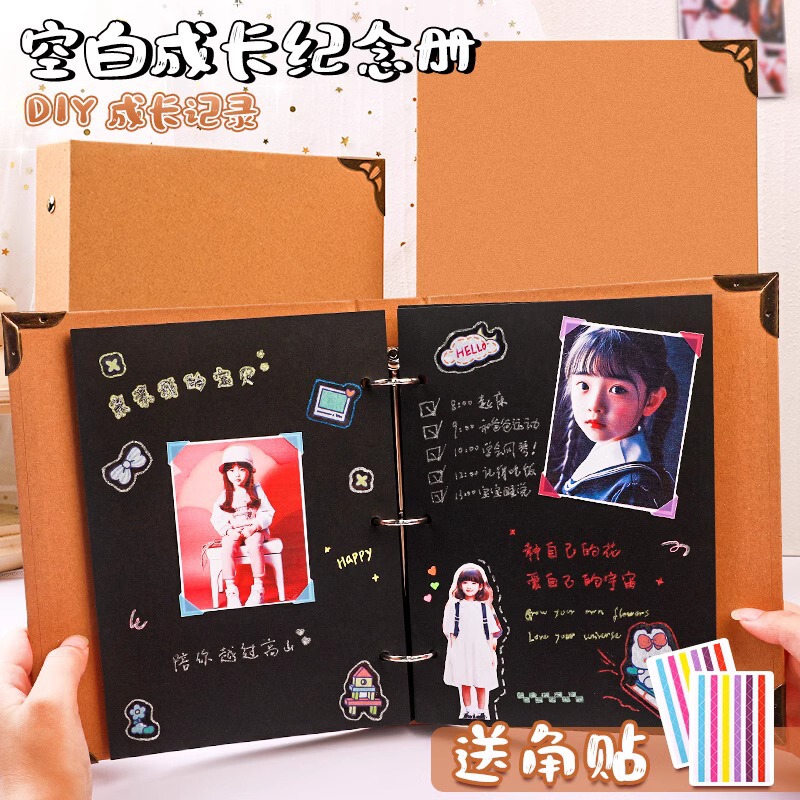 DIY blank black card loose-leaf photo album for elementary school students' graduation and growth commemorative album, classmate record, and Polaroid storage album