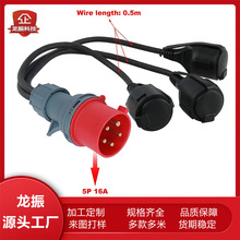 �WҎ3о��ˮIP44������֧���Դ���W�˹��I16A5о���^�Դ��