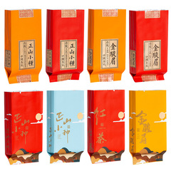 Golden Tung Fu Oolong Tea Packaging Bag, Small Bubble Bag, Aluminum Foil Inner Bag, Rock Tea, Black Tea, High-End Small Bags