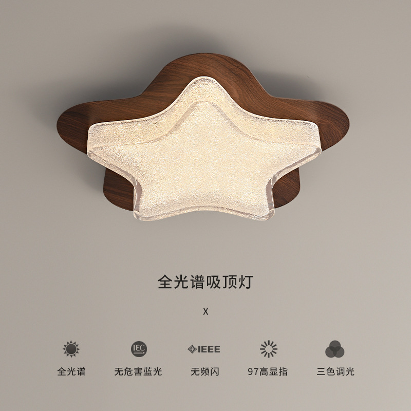 Lámpara de techo de protección ocular para niños de alta gama de estilo francés diseñador 2025 nueva lámpara de habitación de dormitorio estrella