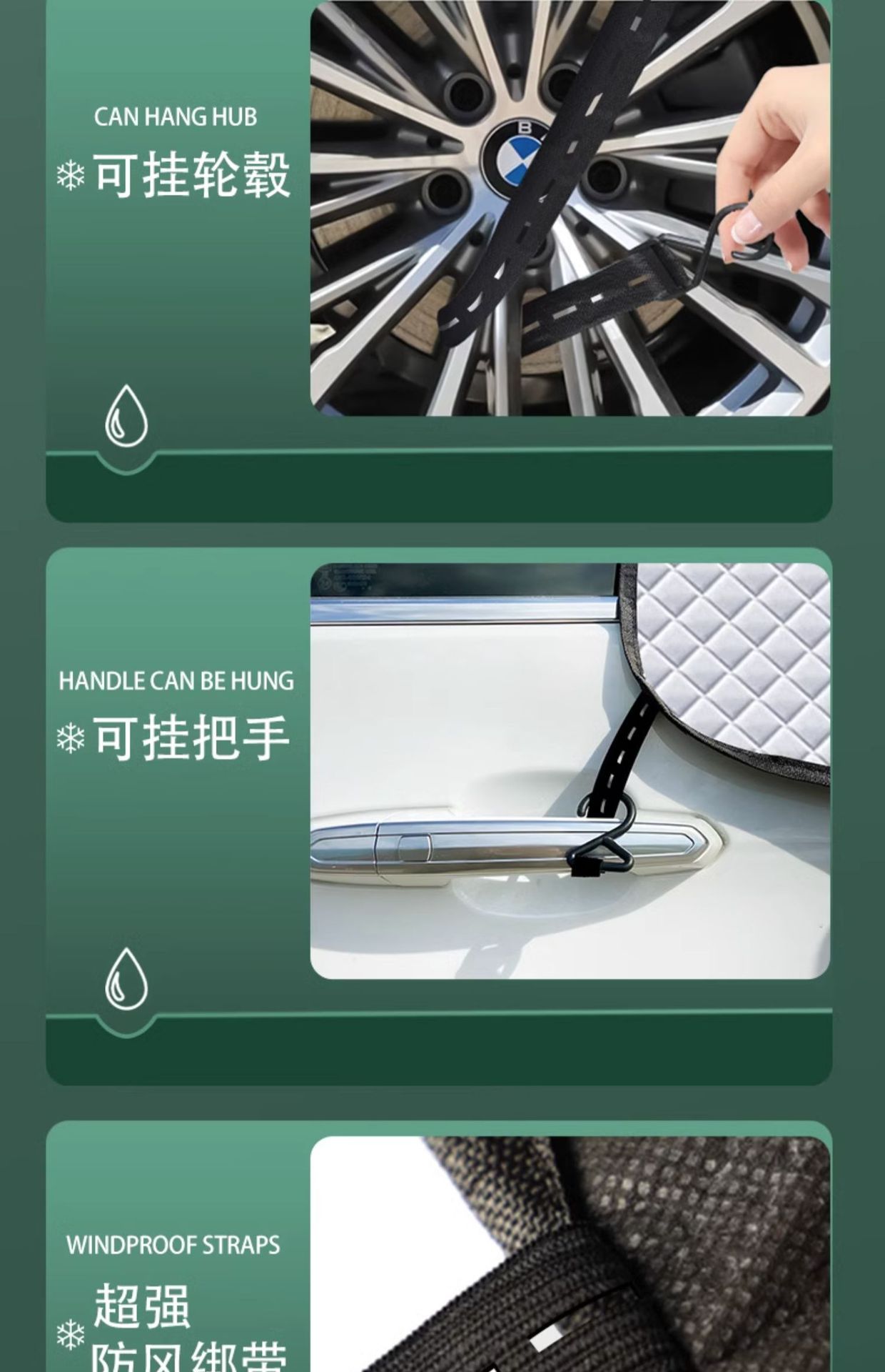 Carefully Selected Car Snow Shield, Anti-Freeze and Windproof Car Cover, Front Windshield Cover, Snow Shield, Winter Supplies, Sunshade