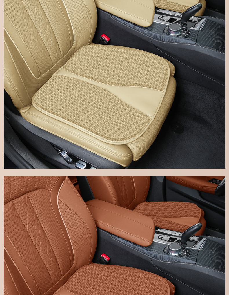 Car seat cushion four seasons summer ice silk breathable non-slip
