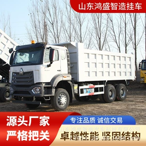 Sinotruk Howo Haohan NX 6X4, işlənmiş NX 10 təkərli damperli yük maşını