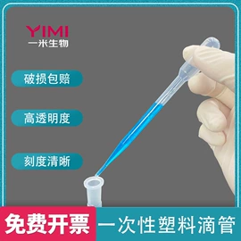 其他实验室品;烧杯、烧瓶;量筒、量杯