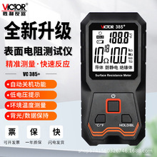 ����VC385+���o늱������yԇ�x�����ؽ^����ֵ�z�y�x�o늿���x